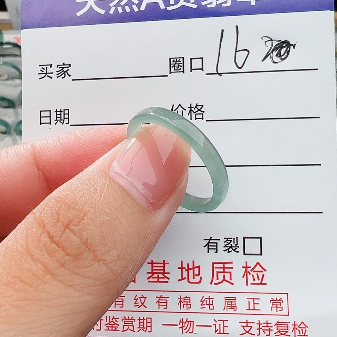 翡翠戒指未镶嵌翡翠