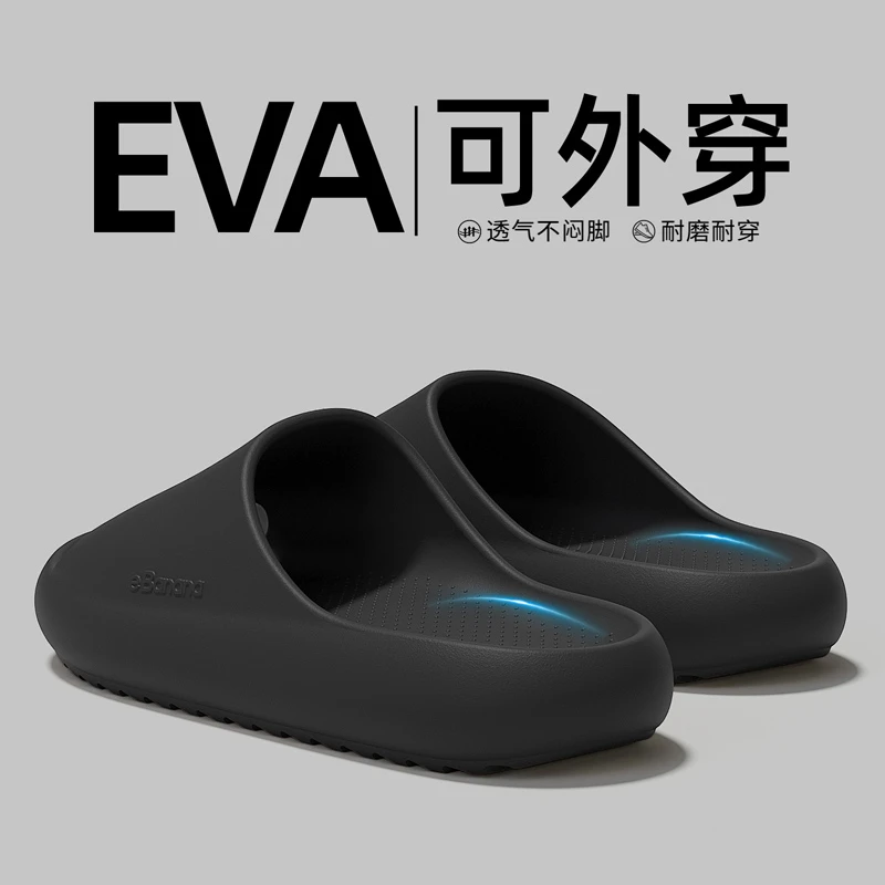 猫力高弹软底拖鞋男款夏季eva防臭防滑外穿2025新款家居浴室凉拖