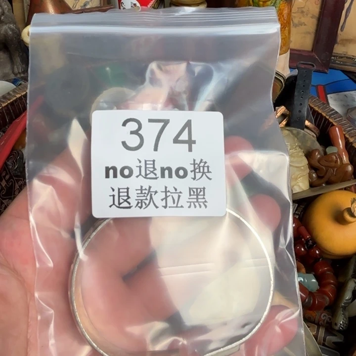 花***裳瓷片这个的        374