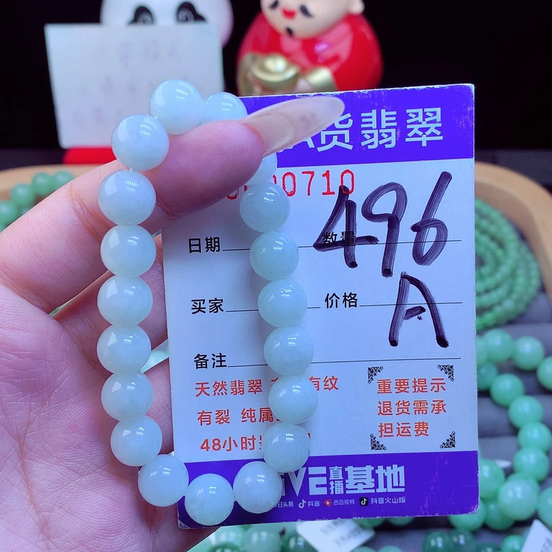 颈饰未镶嵌翡翠天然