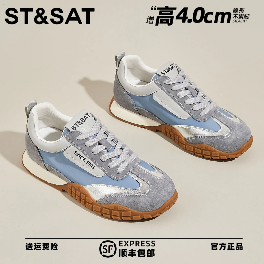 星期六小蛮腰阿甘鞋女2025春秋季新款轻便舒适显瘦百搭运动休闲鞋