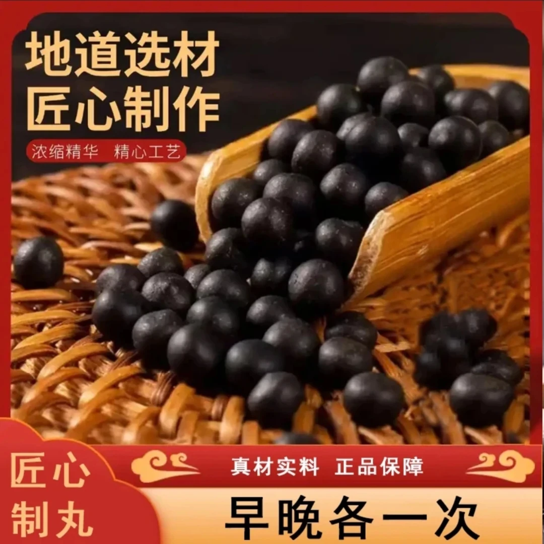 中药萃取小颗粒自然甄萃健康之选