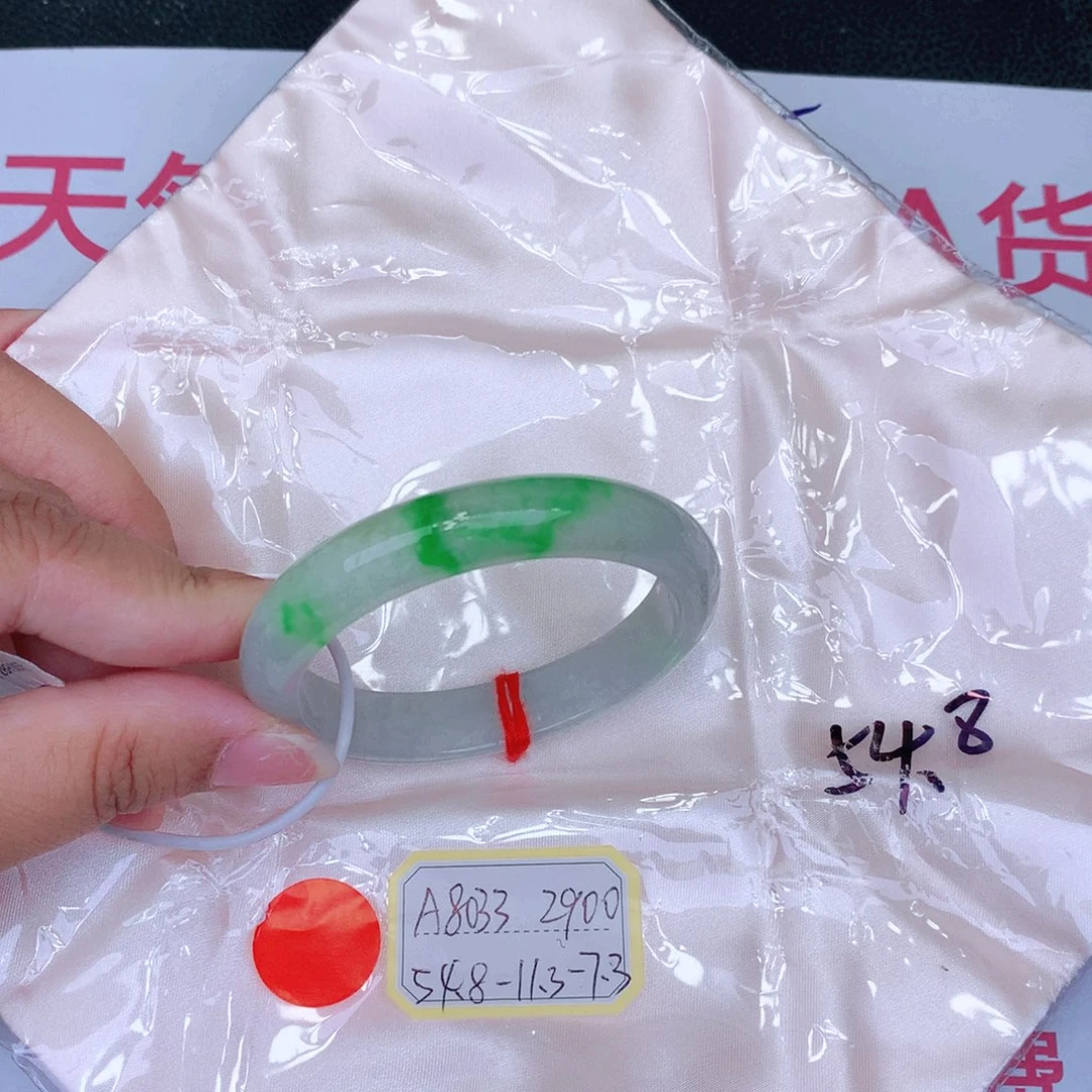 未镶嵌手镯翡翠缅甸翡翠