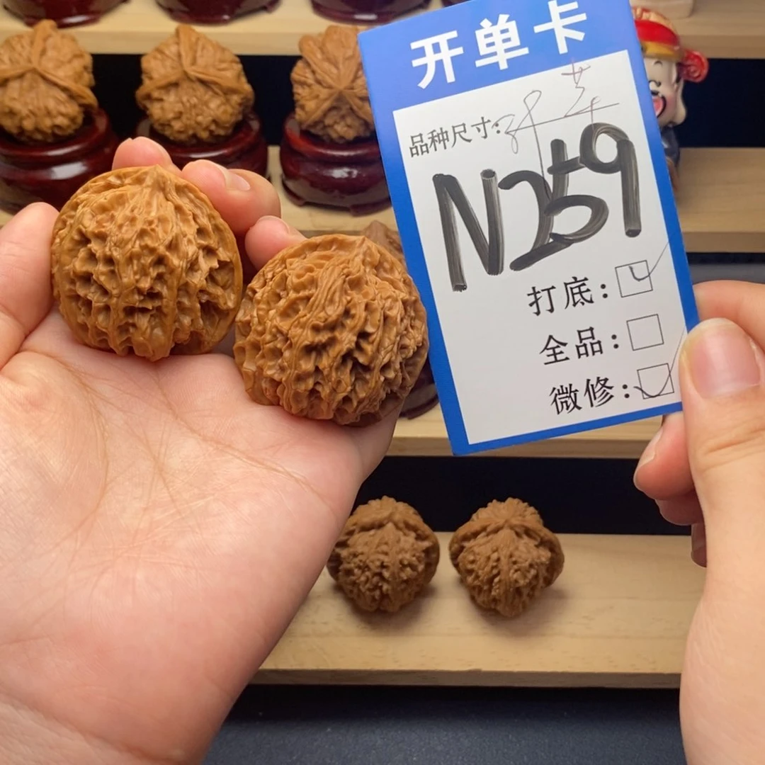 把件文玩核桃王*涛苹果园
