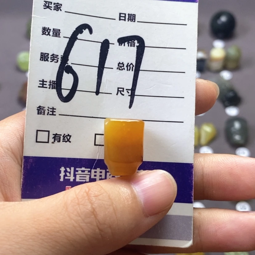 【闪购商品】岫玉未镶嵌吊坠(不含链)M****t
