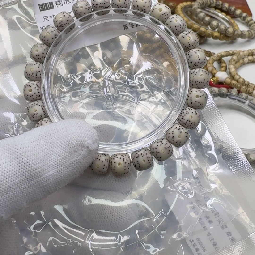 星月菩提手串24创世糯冰月留白针尖星9单圈