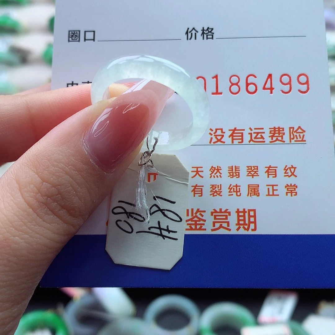翡翠戒指未镶嵌18号