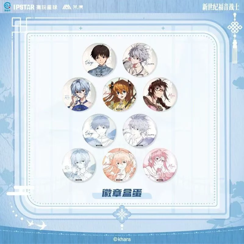 【次元】新世纪福音战士eva 昭华系列马口铁徽章吧唧盲盒周边