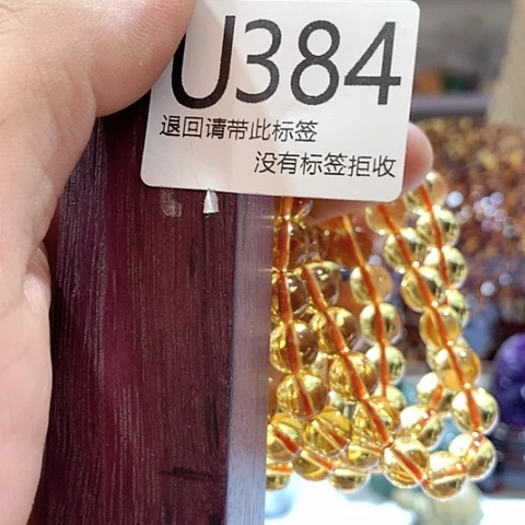 大叶紫檀（黑酸枝木类）384