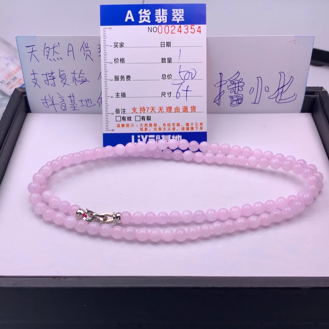 翡翠未镶嵌手链多样性