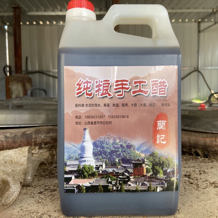 纯手工酿造 无任何添加剂