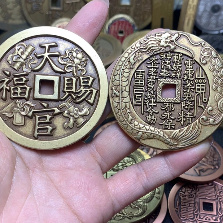 铜现代工艺品花钱两枚