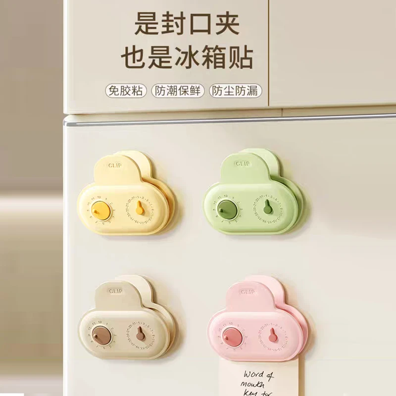 轻奢封口夹家用创意高颜值磁吸贴可爱零食密封夹厨房食物封口神器
