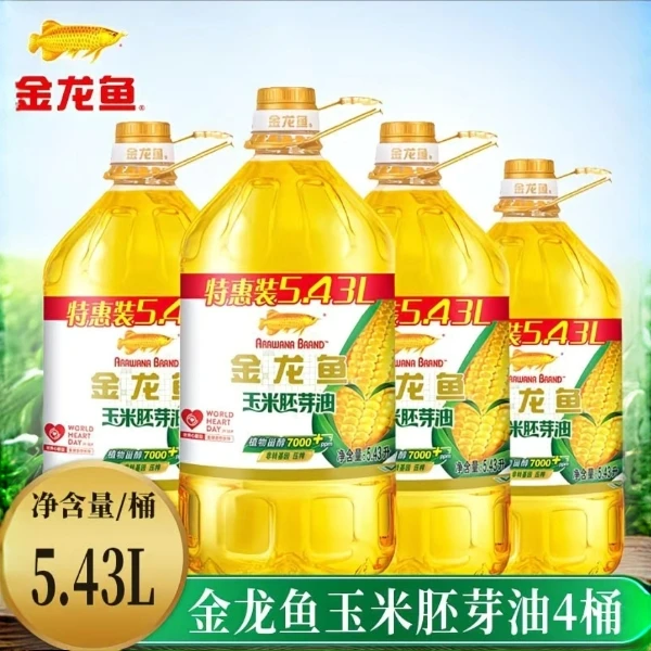金龙鱼《5.43L*4桶整箱》植物玉米胚芽油非转基因压榨家用食用油