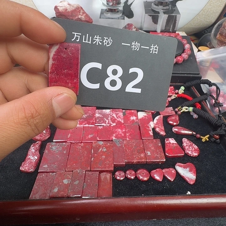 天然辰砂天然朱砂