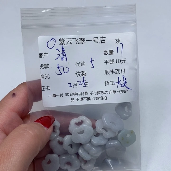 翡翠颈饰未镶嵌清**鱼天然翡翠