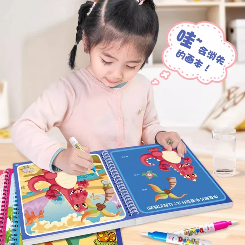 水画本儿童画画本神奇涂色绘画画套装宝宝益智反复填色水彩画玩具