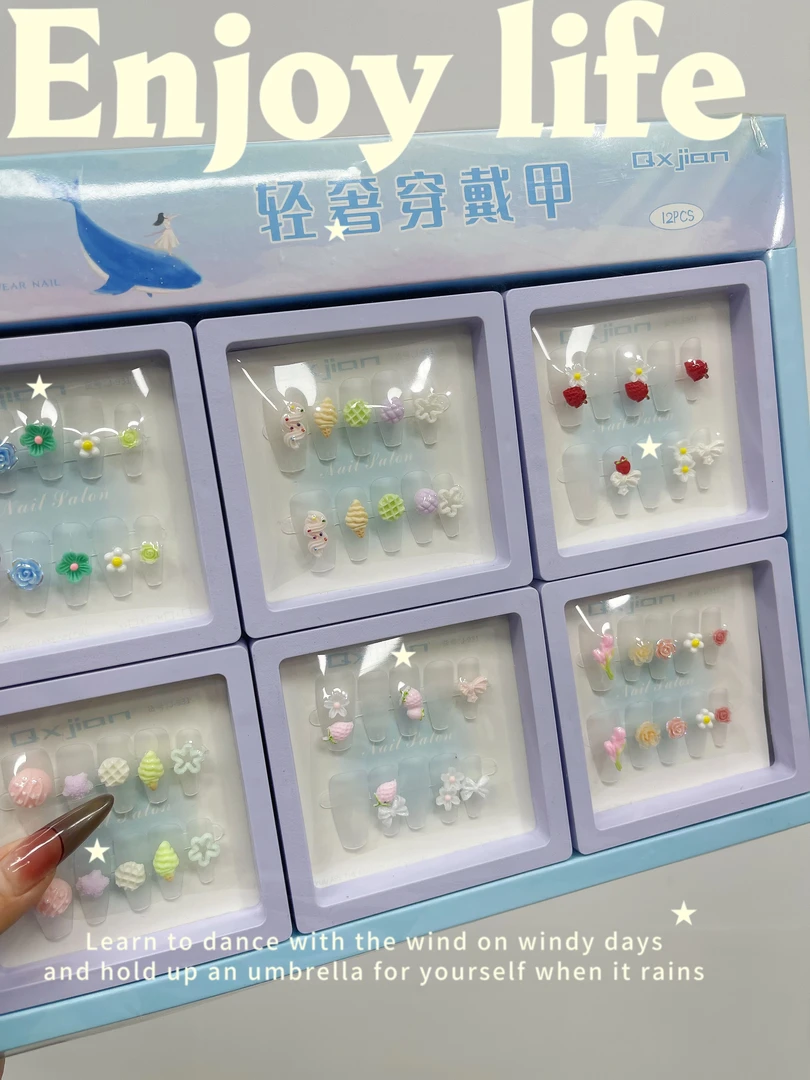 热销款-轻奢款穿戴甲12个款式混到手24卡-本册