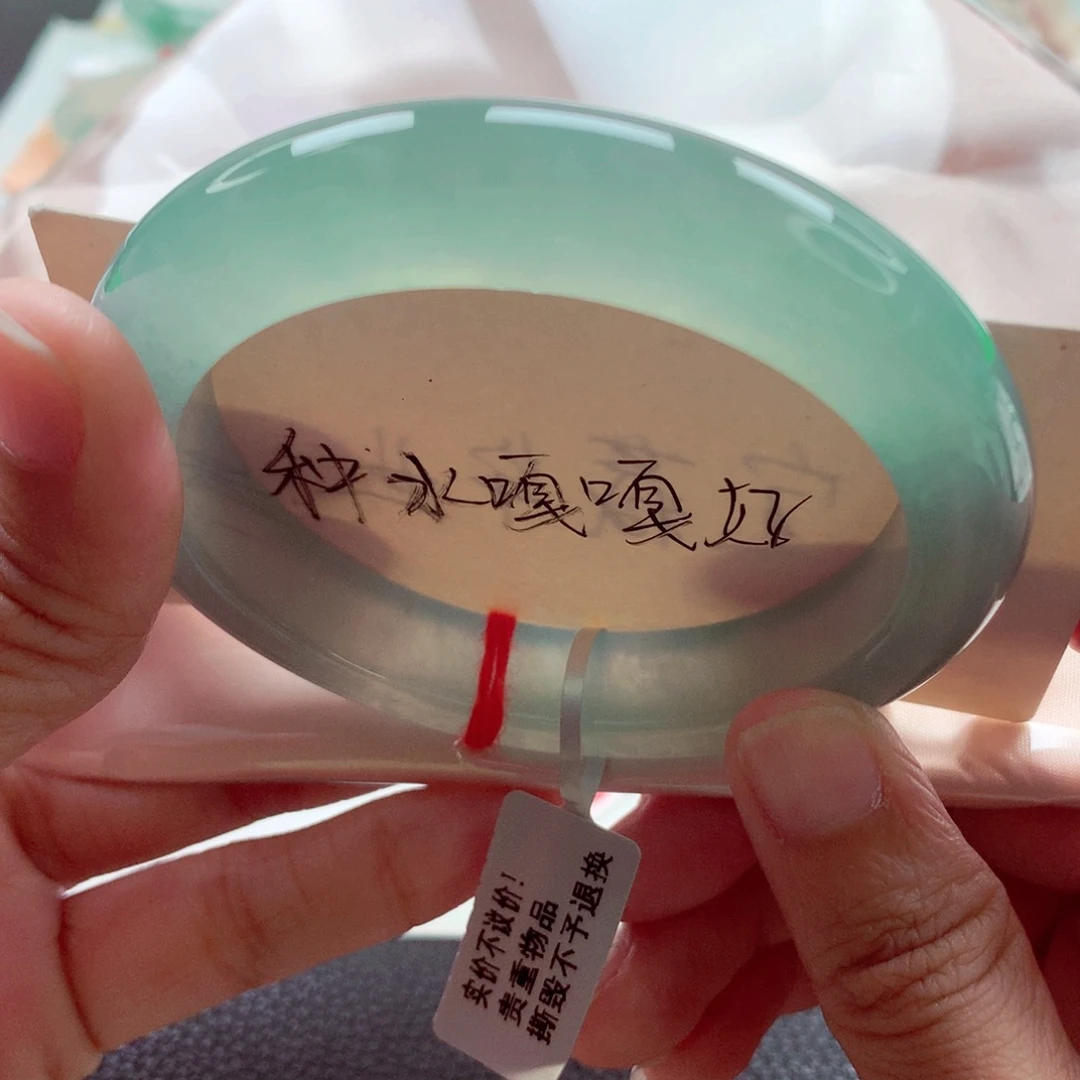 未镶嵌手镯翡翠58.2冰绿起光大圈毕业强推性价比A