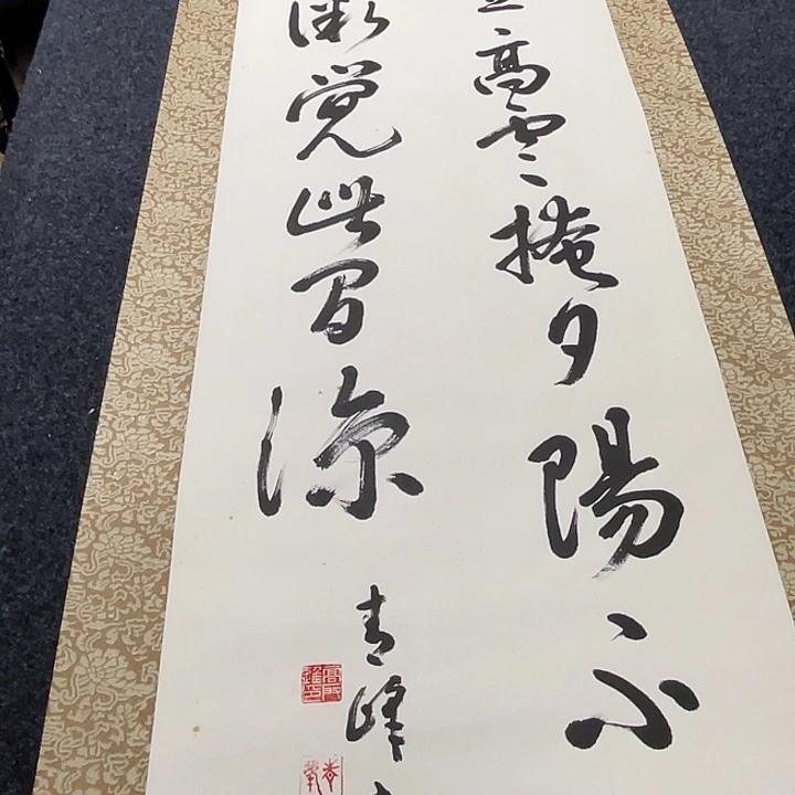 L***H字画字画画画画画画
