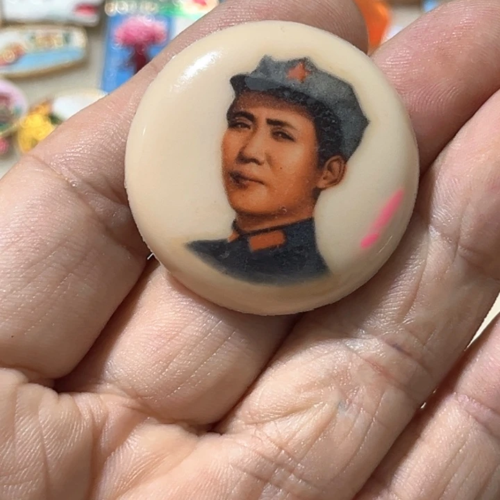 摸***尉其他普通金属普通纪念章一枚