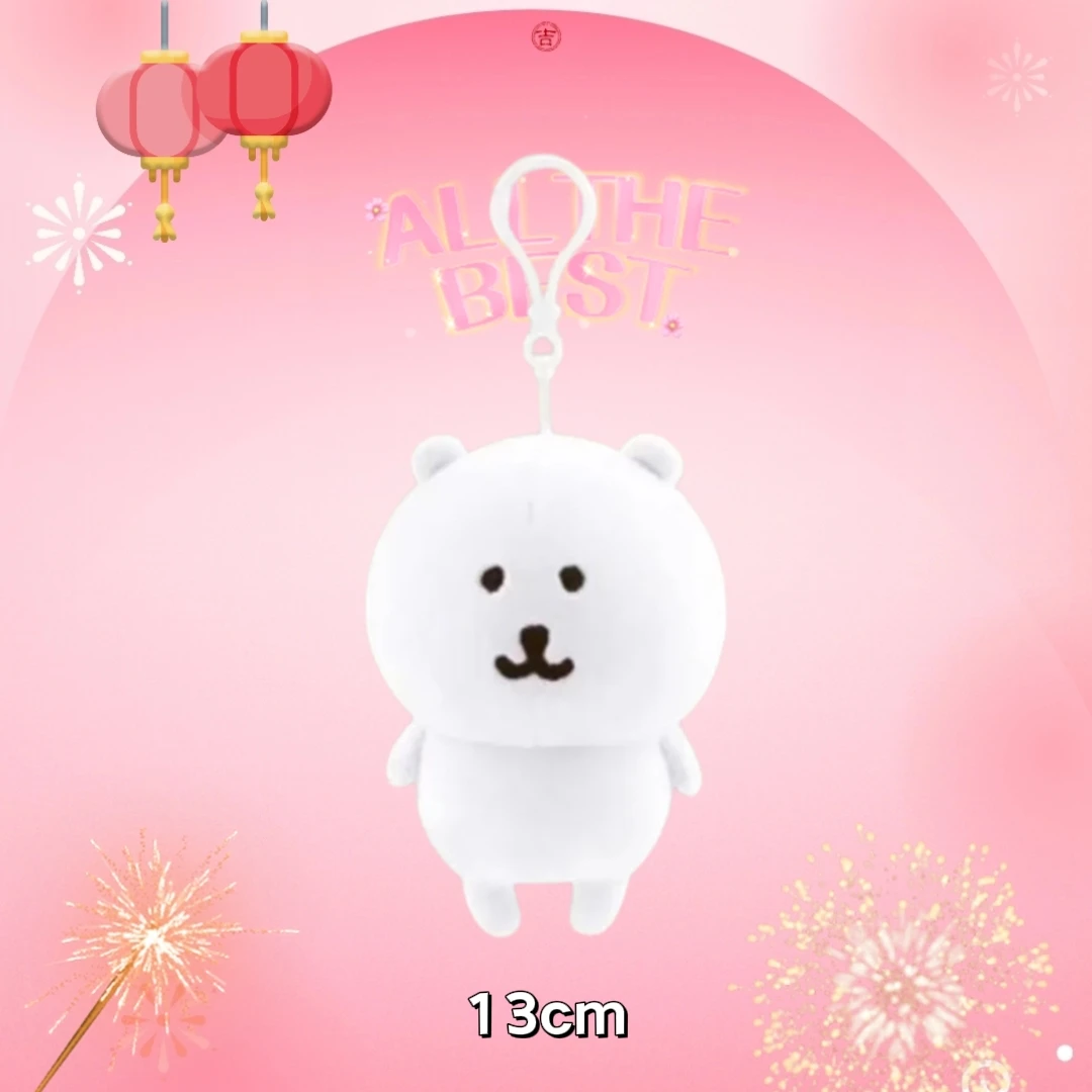 下单默认不退换>>自嘲熊13cm基础毛绒挂件