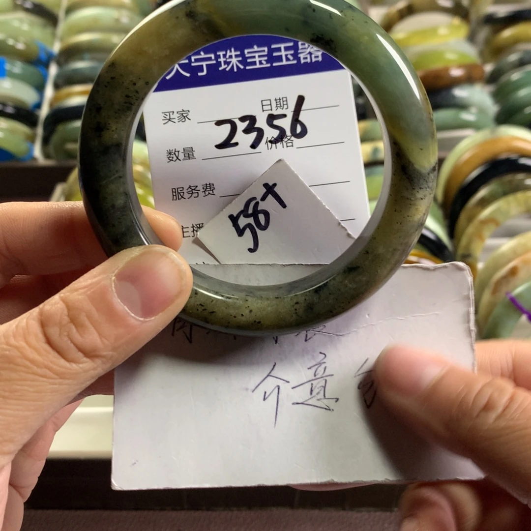 蛇纹石玉未镶嵌手镯2356