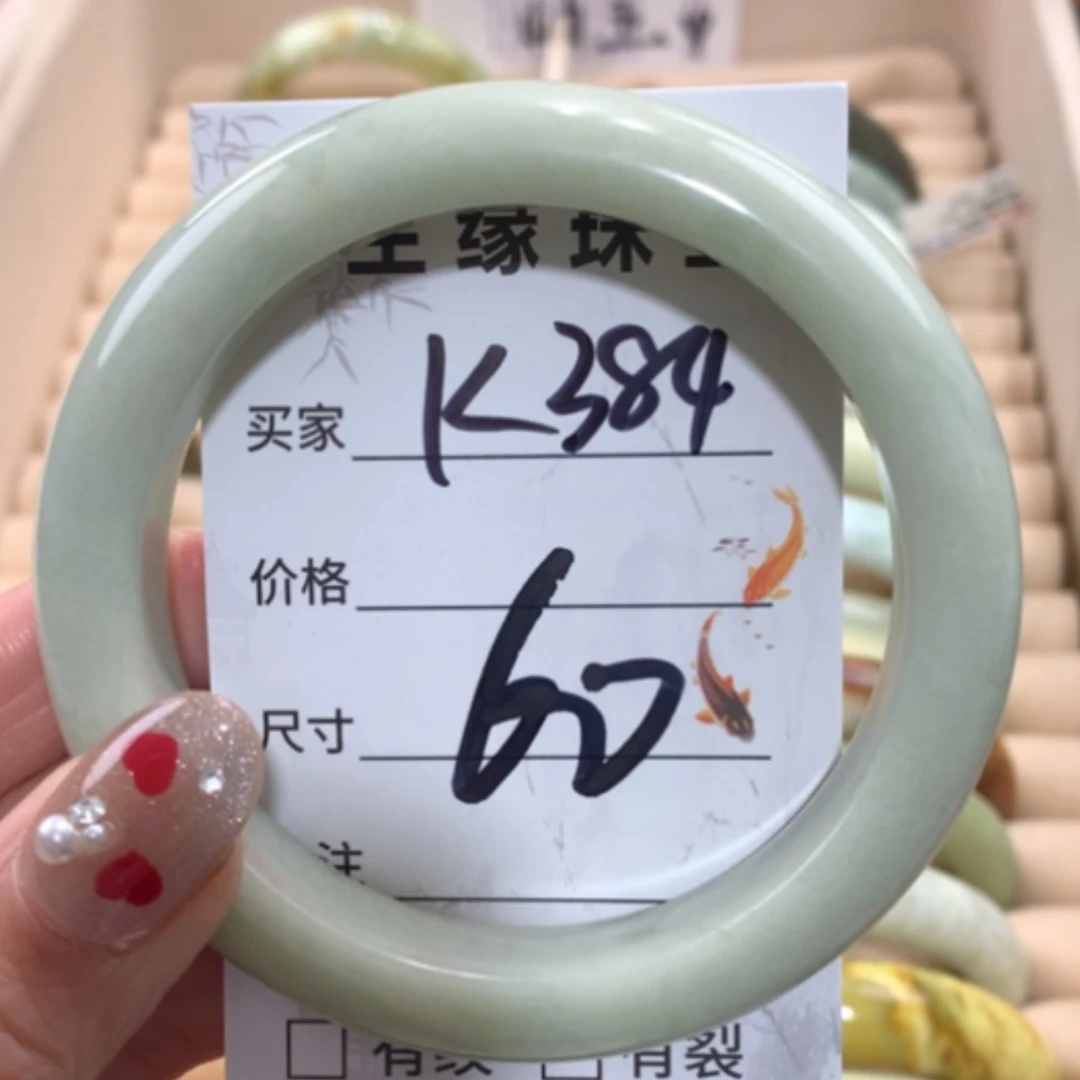 【闪购商品】合金蛇纹石玉手镯