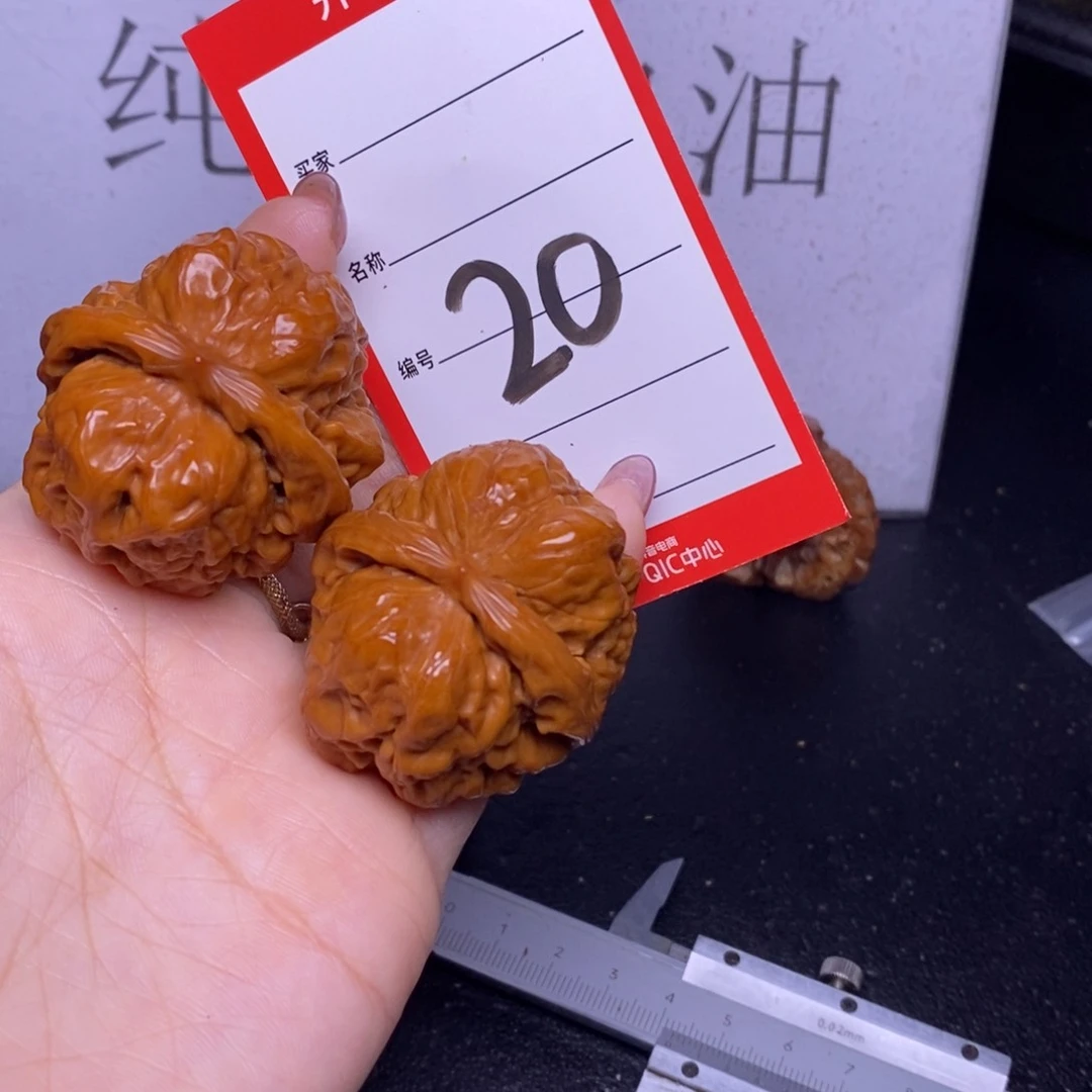 文玩核桃把件20，蛤蟆头39.5