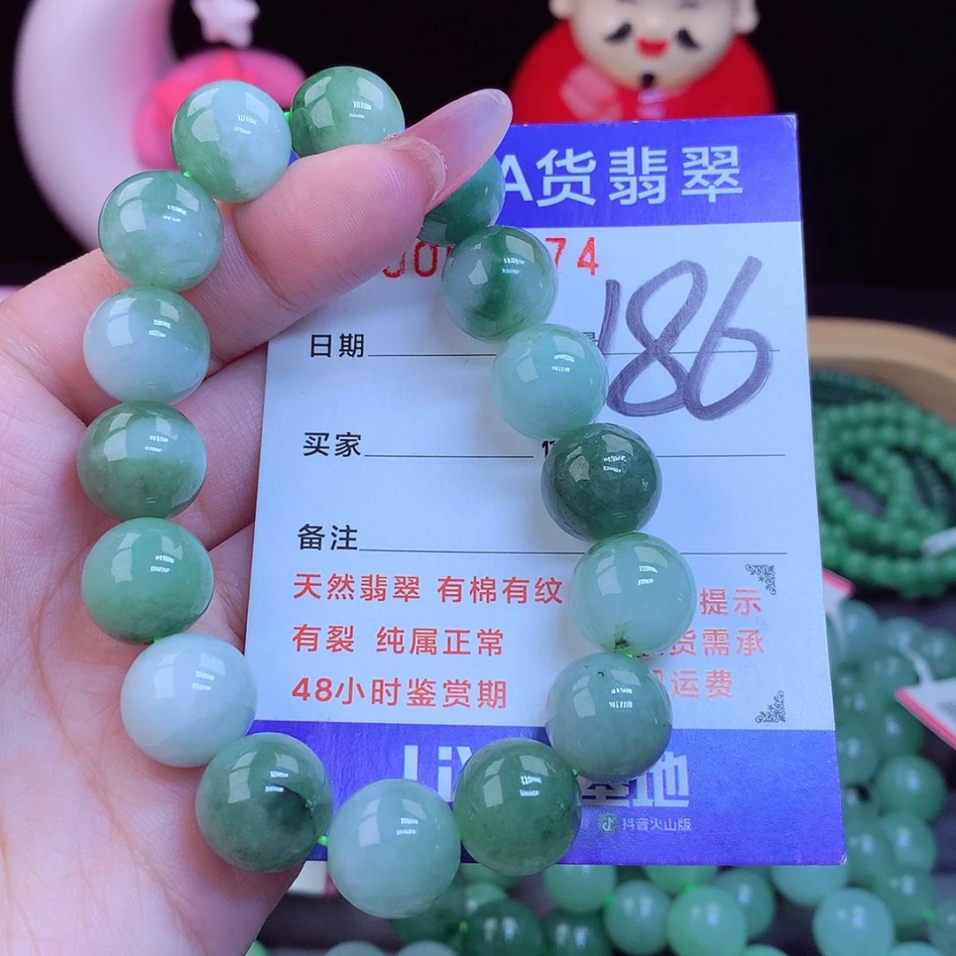 翡翠未镶嵌毛衣链翡翠