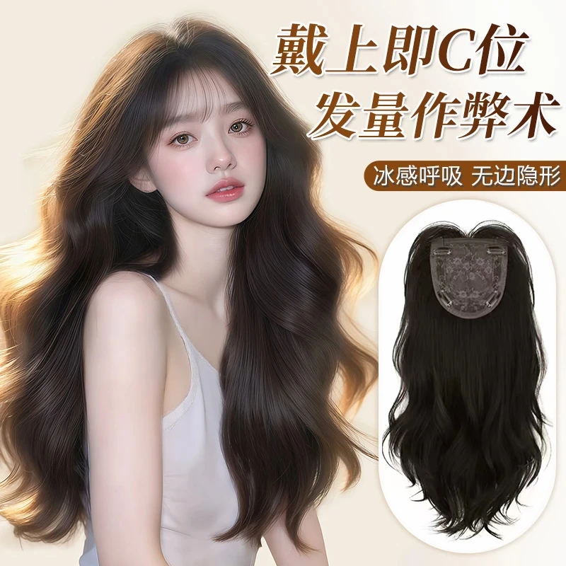 【荒漠蔷薇-无边巨隐形】6.0肤色仿真大头皮大波浪假发女自然蓬松