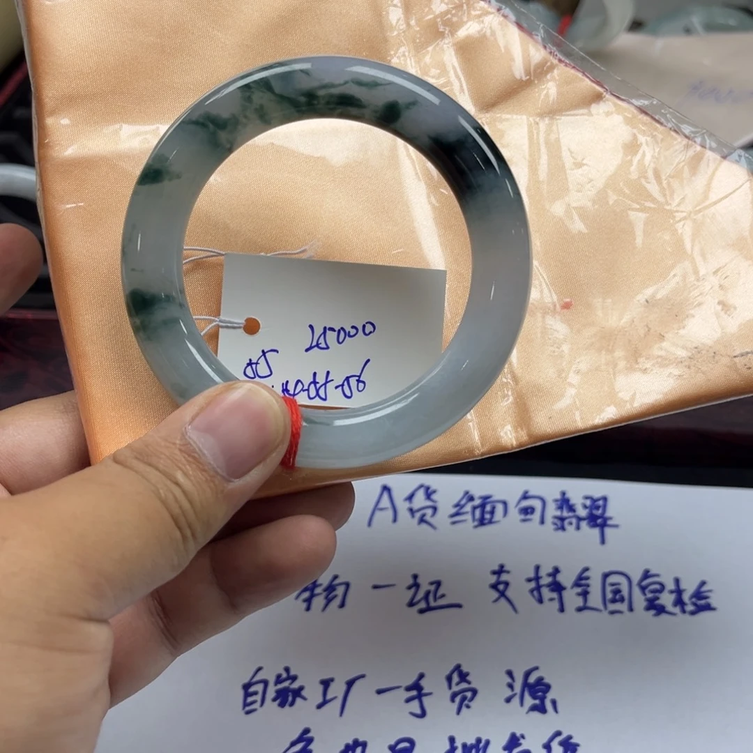 未镶嵌手镯翡翠天然缅甸
