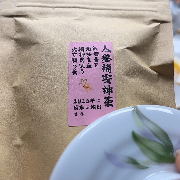 清库存满18包邮，新疆西藏不包邮