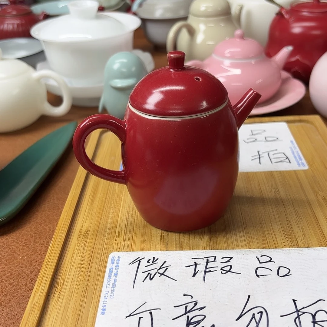 微瑕介意得不要下单