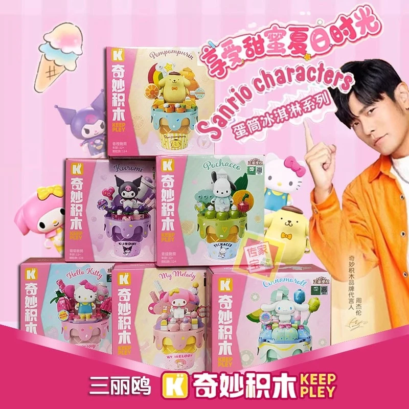 【3号链接】男孩女孩休闲玩具