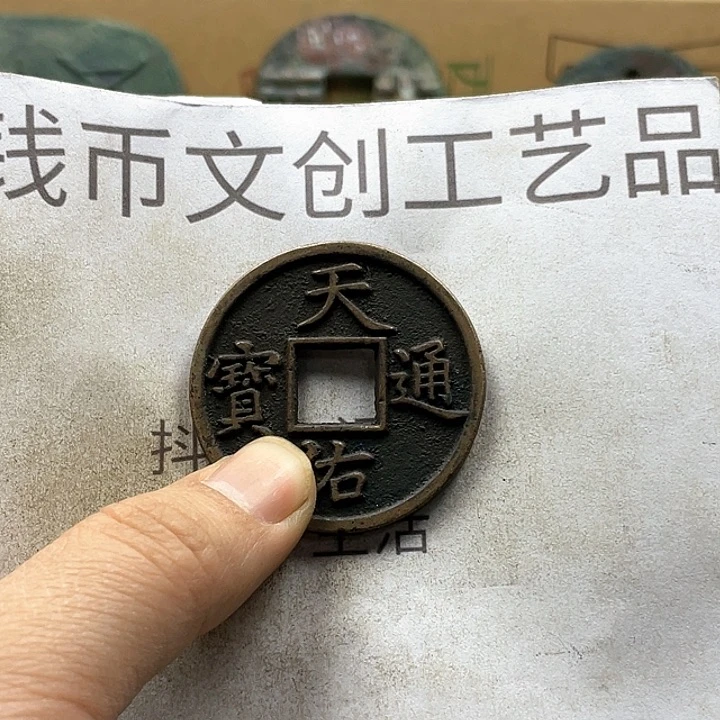 知****人收藏的小小小小小小小