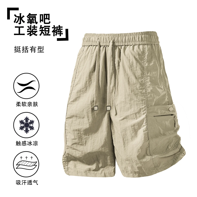 速干夏季多口袋薄款冰丝简约宽松工装短裤男士五分休闲潮牌运动裤