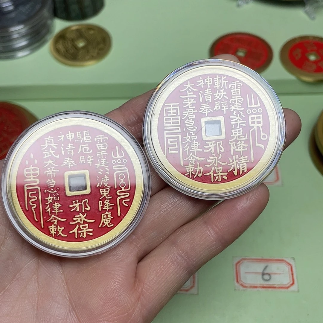 铜M**鹏一物一拍，现场下单