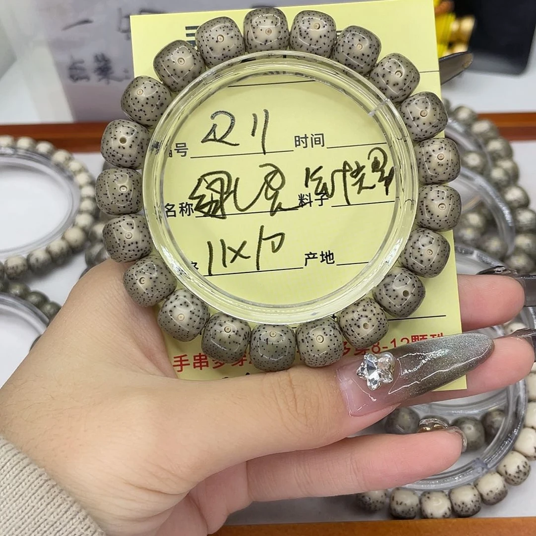 手串星月菩提绿幽灵R11