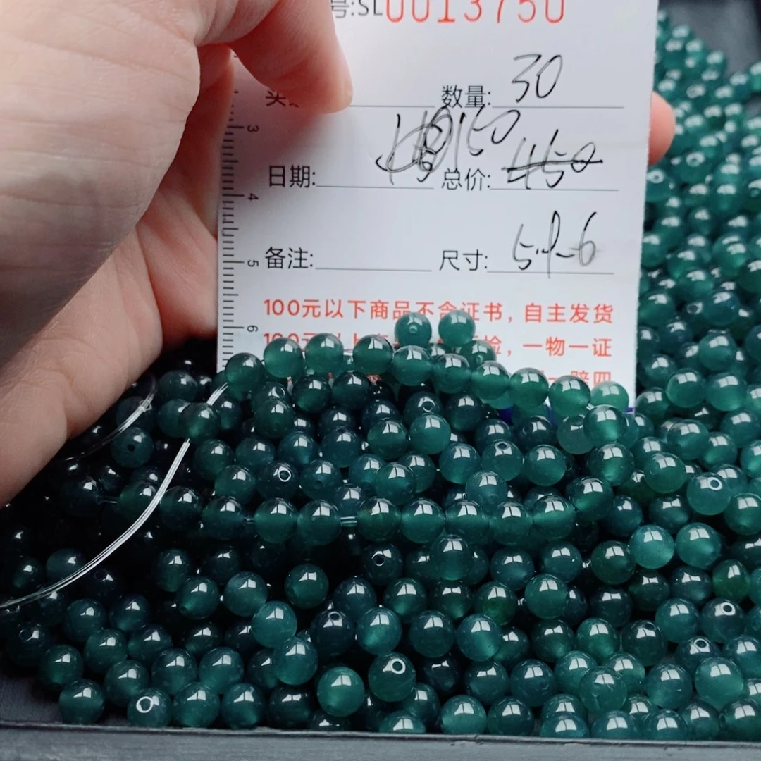 翡翠未镶嵌手链多样性自选发货