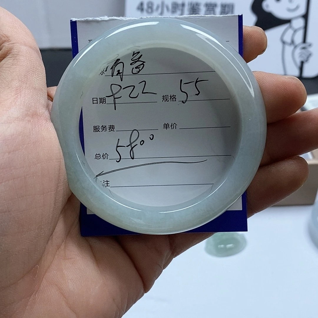 清****未镶嵌手镯翡翠翡翠手镯