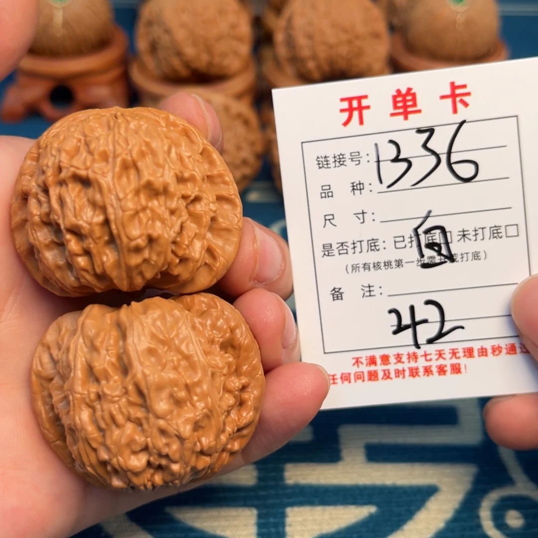 文玩核桃吊坠文玩