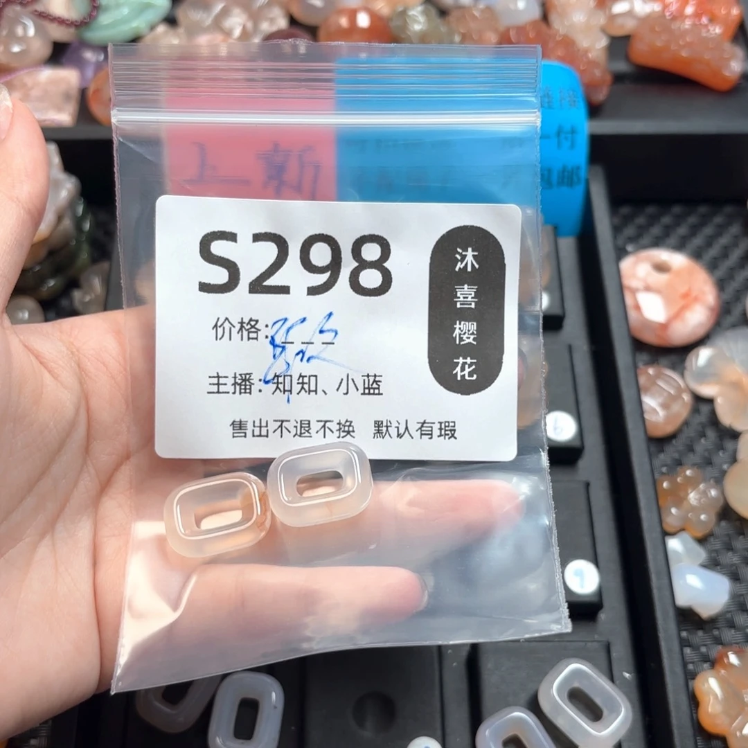 玻***萍玛瑙/玉髓颈饰未镶嵌