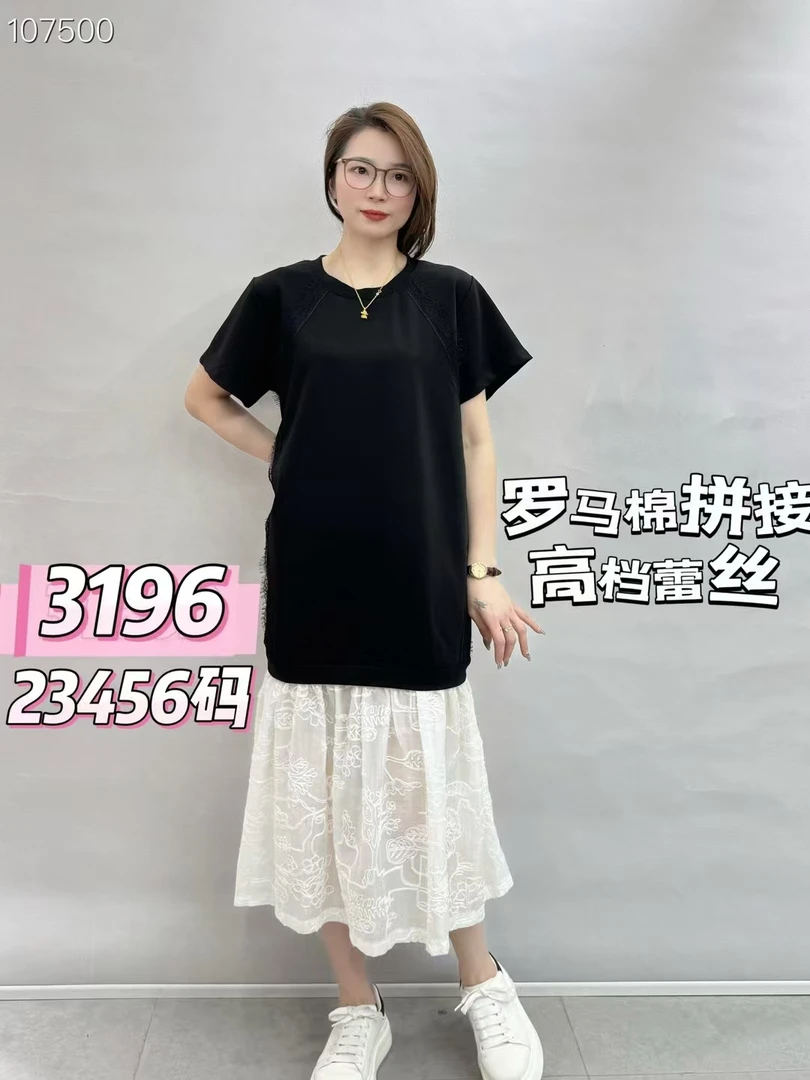 3196圆领连衣裙长裙百搭中长款气质黑色简约