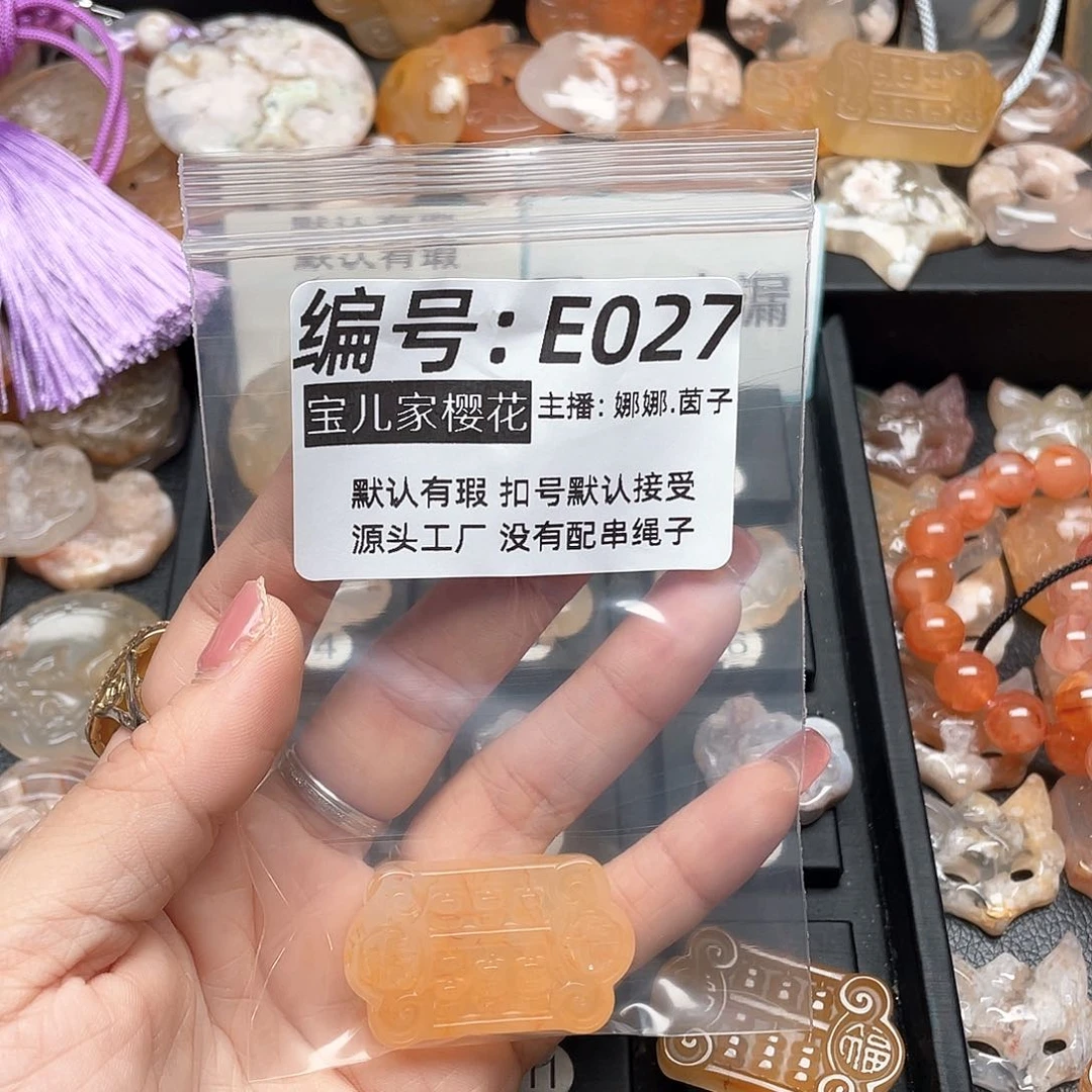 玛瑙/玉髓颈饰银S925镀金镶嵌(****凌