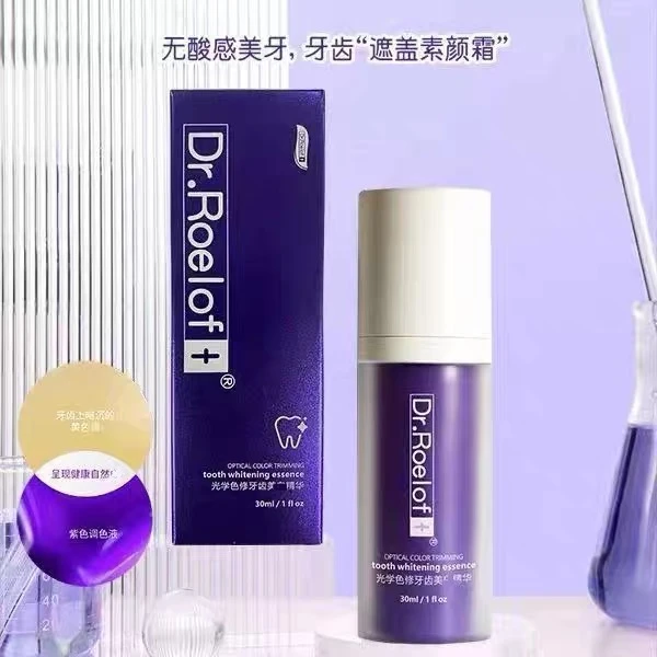 日常口气清新光学美齿色修精华牙膏小紫瓶