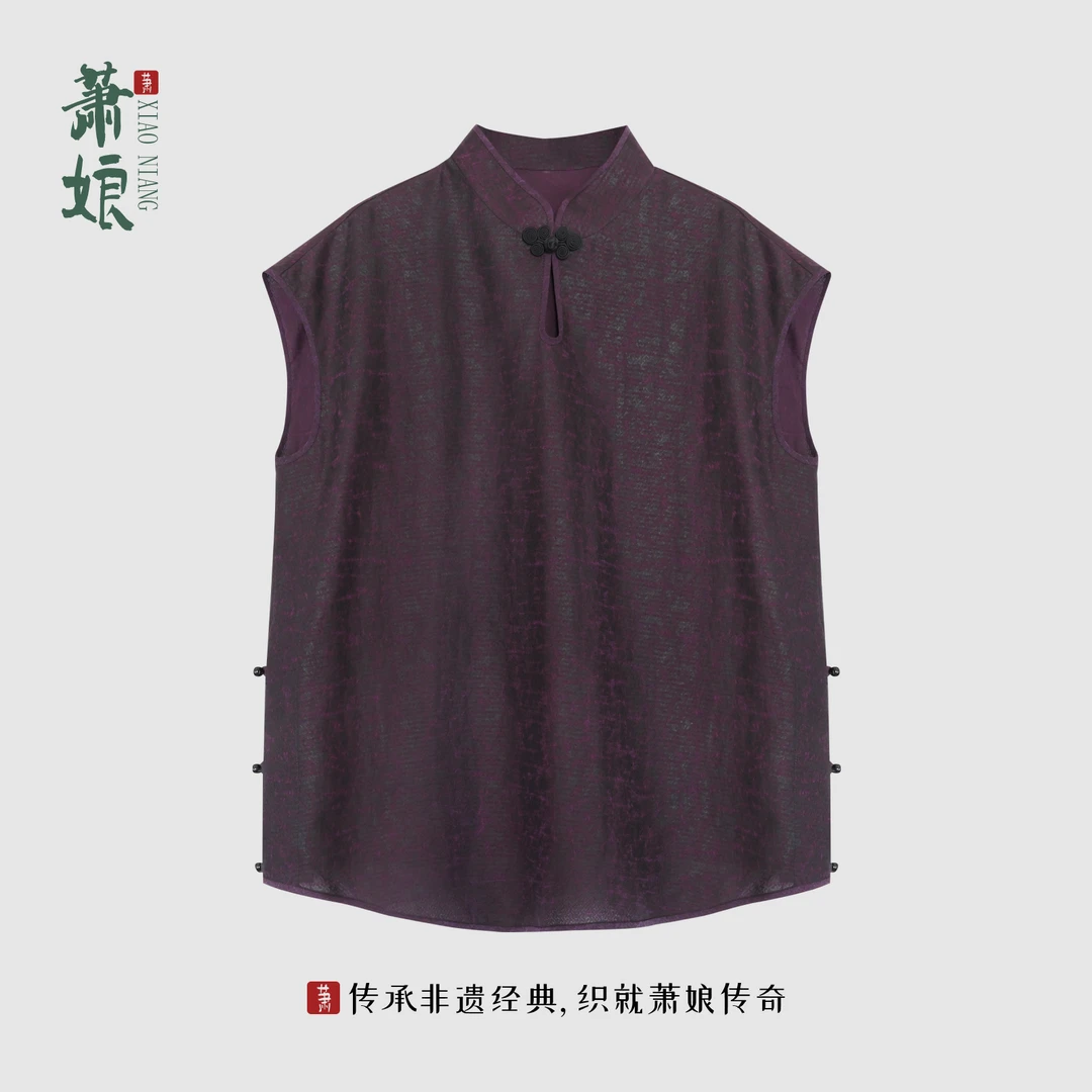 萧娘【望槿】莨纱香云纱上衣背心新中式无袖立领套头宽松女上衣2571