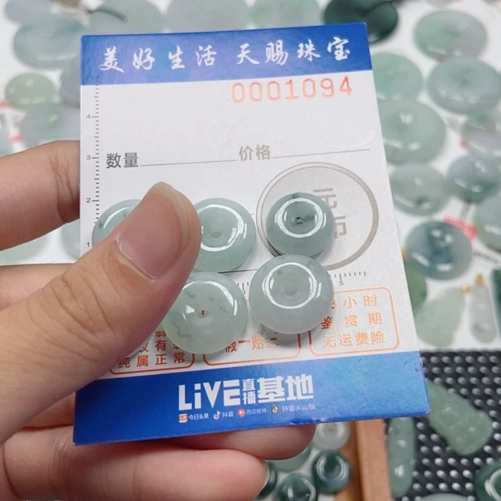 棒***糖翡翠未镶嵌吊坠(不含链)