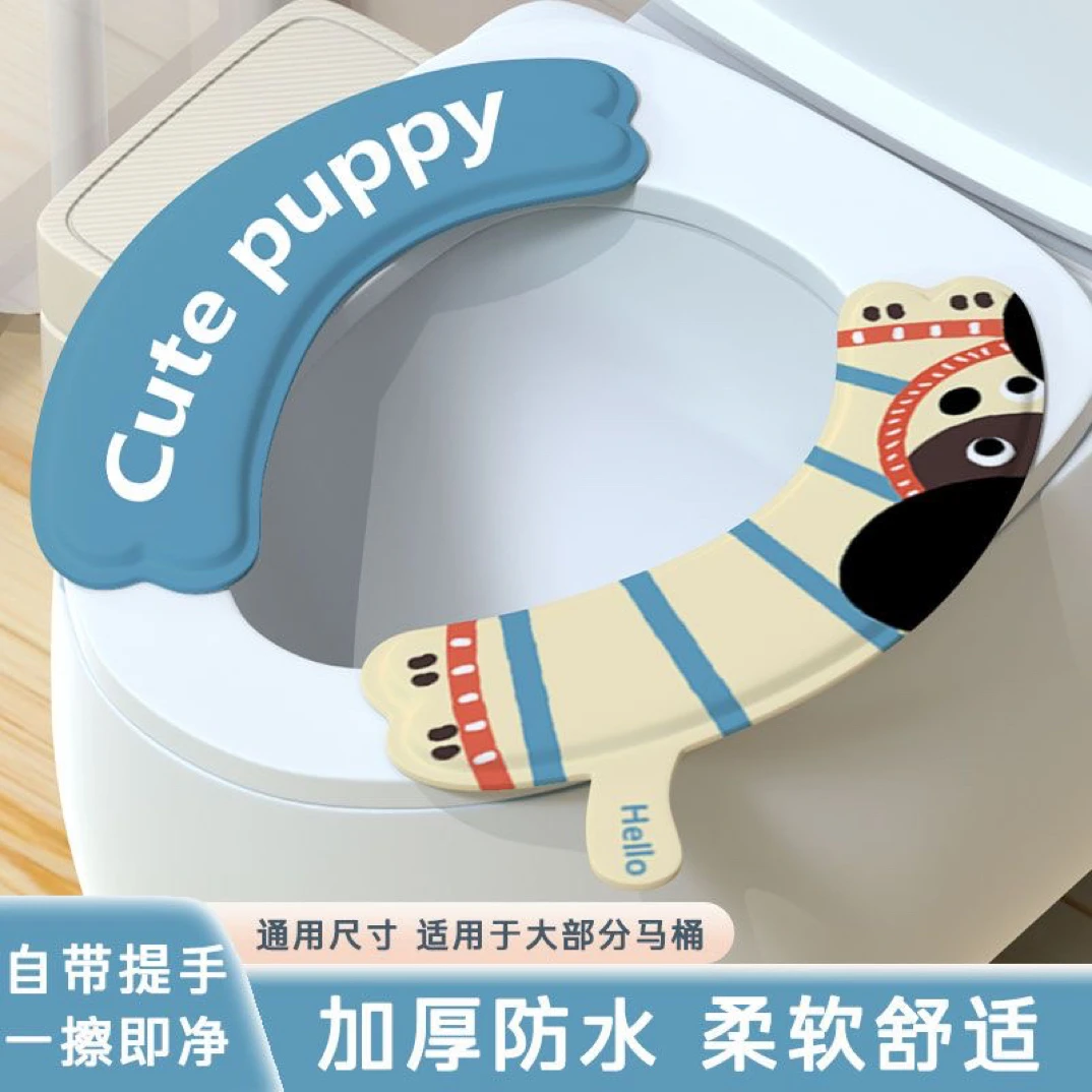 【拍1发3】可爱四季通用款防水易清洁马桶圈家用加厚防水马桶垫