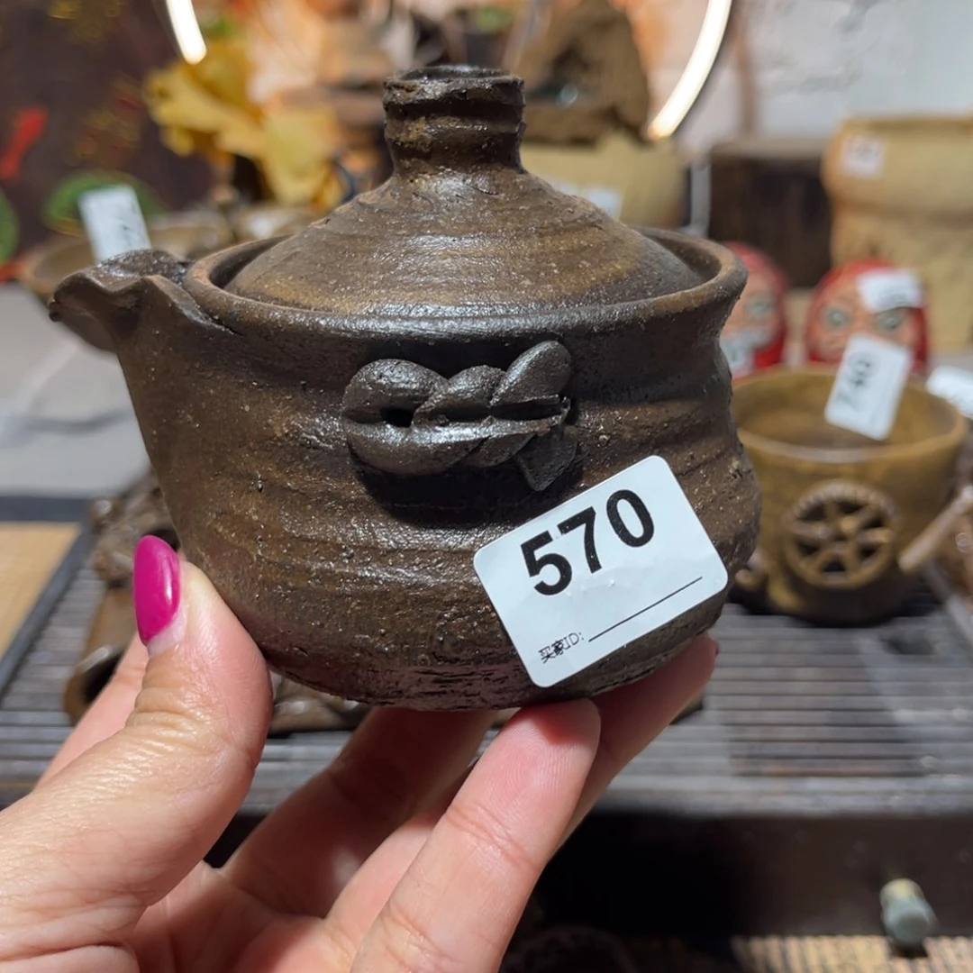 木村信弘柴烧保平